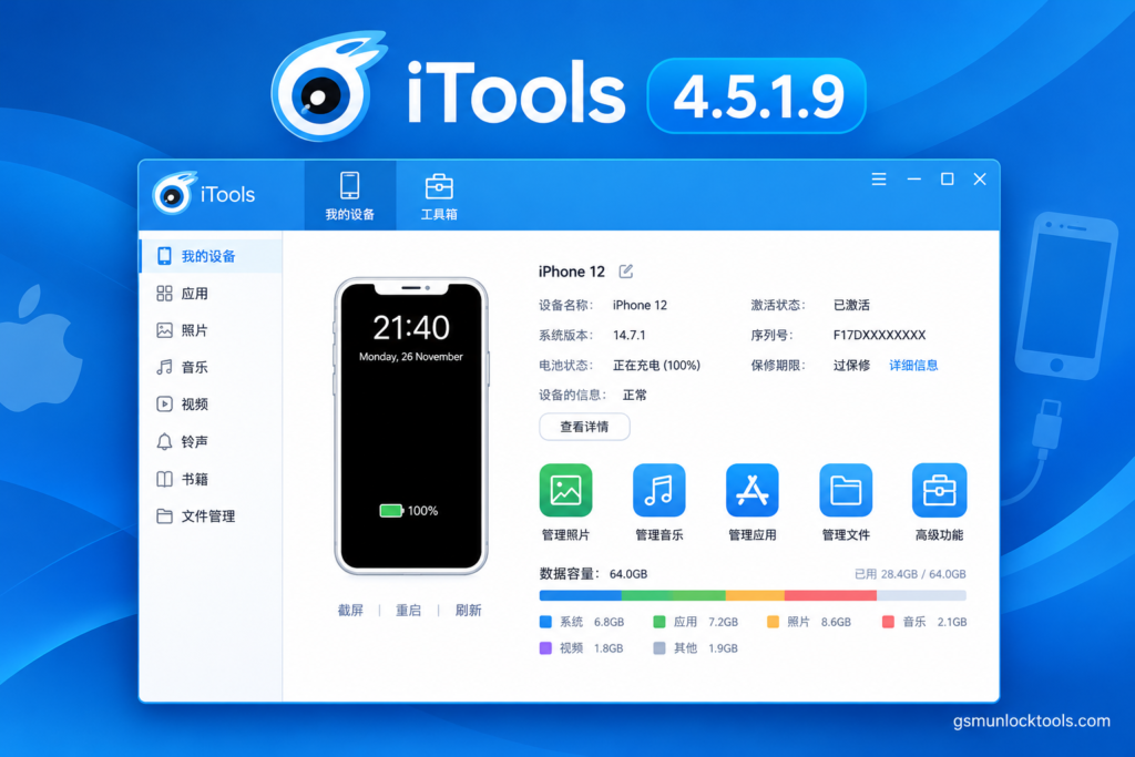 Download iTools